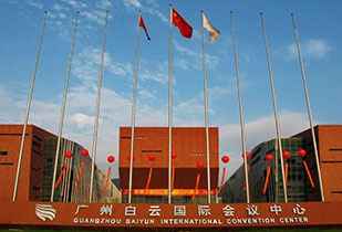 中标资讯-祝贺开云手机站登录入口-开云online(中国)承接广州白云国际会议中心更换热水供、回水阀门工程